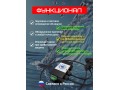 Аква-Щит 3.0С V2 (2П)