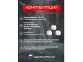 Аква-Щит 3.0С V2 (3Б)