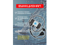 Аква-Щит 3.0К (2П)