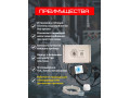 Аква-Щит 3.0К (2П)