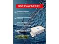 Аква-Щит 3.0К (IP65)